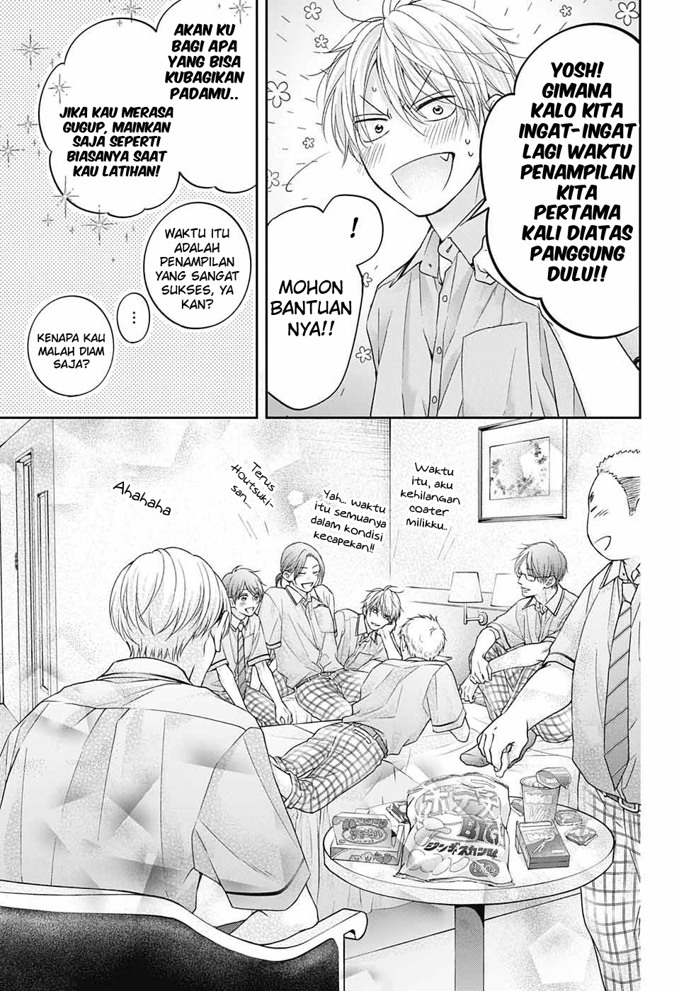 Kono Oto Tomare!